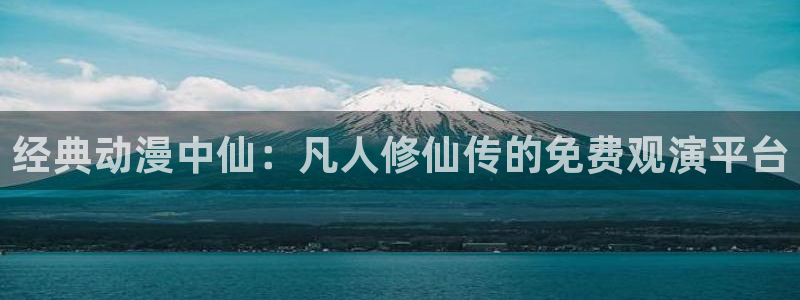 开心动漫岛