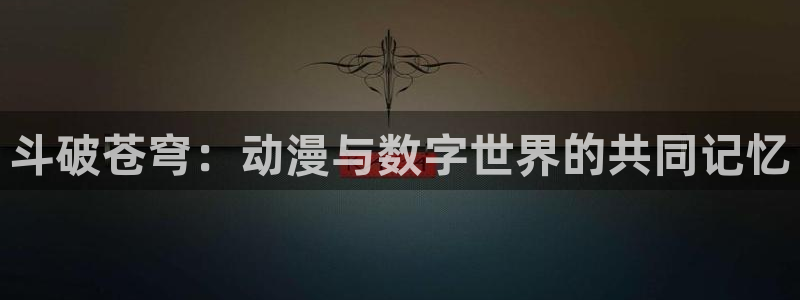 cos动漫岛